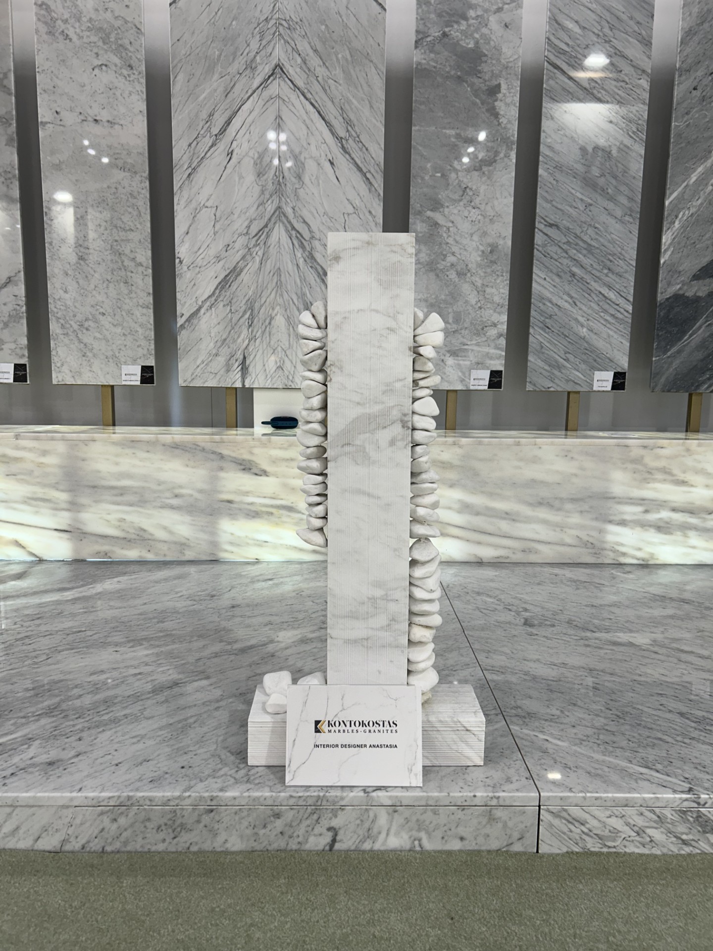 ΕΚΘΕΣΗ2026
